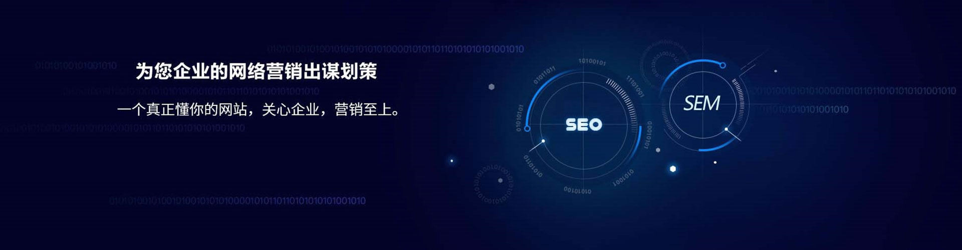 玛多sem专员