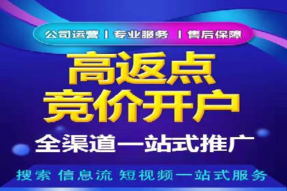百度推广CPC、CPC收费标准对比及实际投放案例
