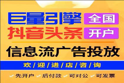 解析SEM竞价代运营公司的技术实力与服务优势